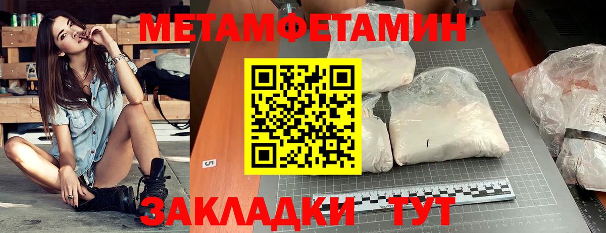 Amphetamine  Амфетамин  Вход с VPN  АМФ Розовый  Барабинск 