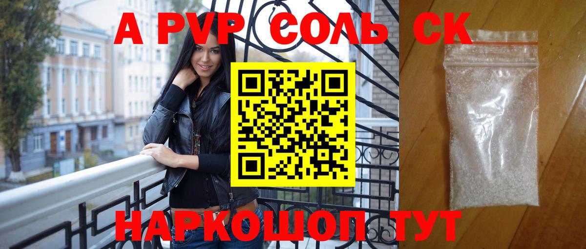 КОКАИН  Бошки Шишки  Вход с VPN  Гашиш  Барабинск  Меф МЯУ МЯУ  
