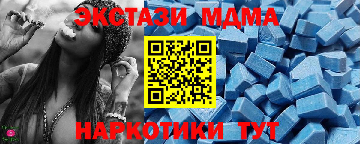 Экстази Дубай Барабинск