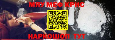 СК Северобайкальск