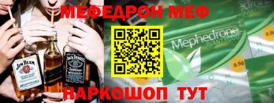 СК Северобайкальск
