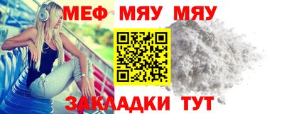 кокаин премиум Севастополь