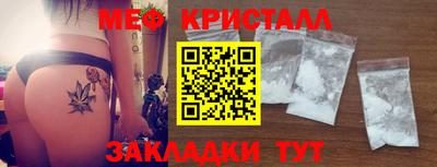 СК Северобайкальск