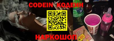 кокаин премиум Севастополь