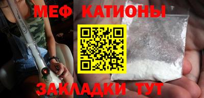 кокаин премиум Севастополь