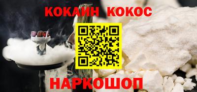 СК Северобайкальск