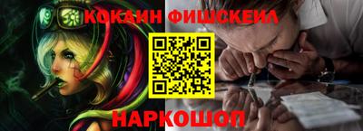 СК Северобайкальск