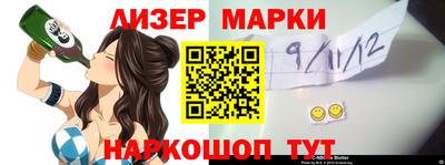 кокаин премиум Севастополь