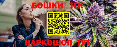кокаин премиум Севастополь