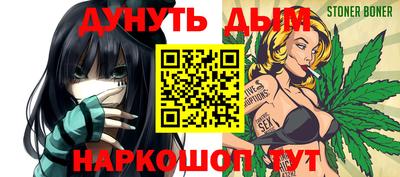 кокаин премиум Севастополь