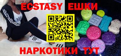 кокаин премиум Севастополь