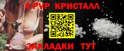 кокаин премиум Севастополь
