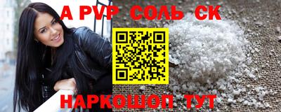 СК Северобайкальск