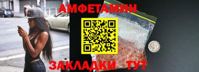 СК Северобайкальск