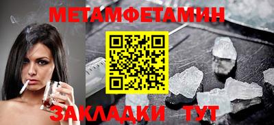 СК Северобайкальск