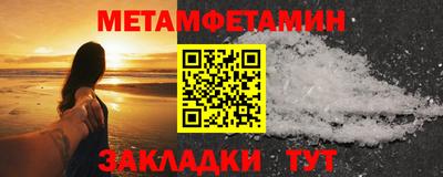 кокаин премиум Севастополь