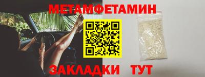 СК Северобайкальск