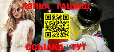 СК Северобайкальск