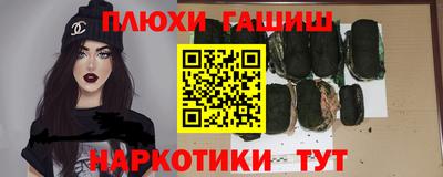 кокаин премиум Севастополь