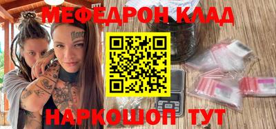 СК Северобайкальск