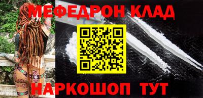 кокаин премиум Севастополь