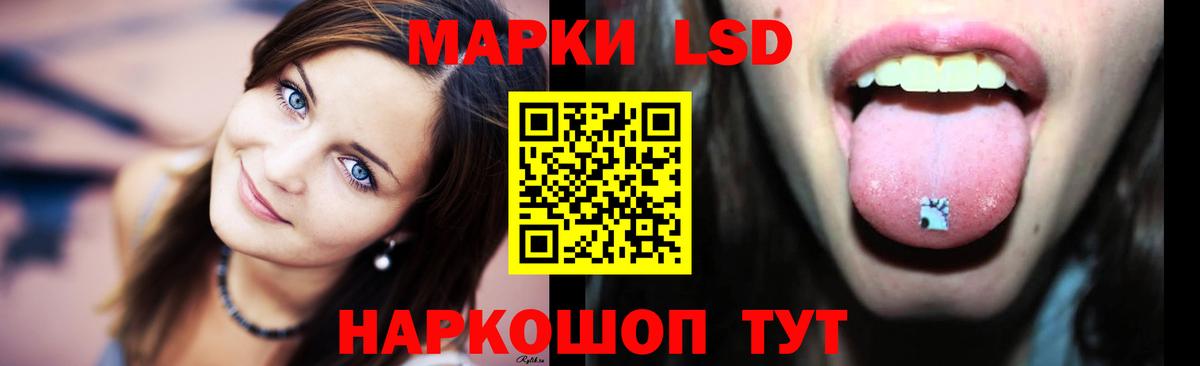 ЛСД экстази ecstasy Барабинск
