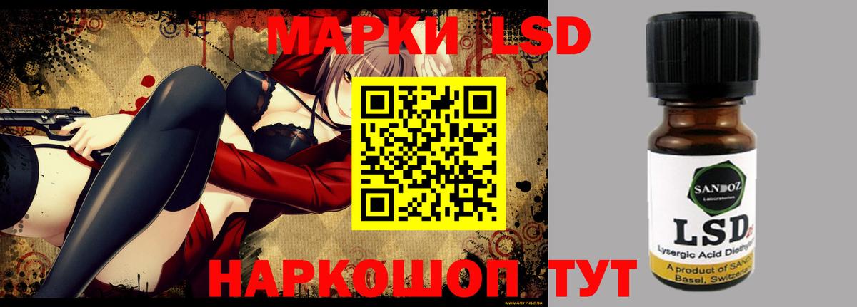 LSD-25 экстази кислота  Вход с VPN  Барабинск  Лсд 25 экстази кислота 