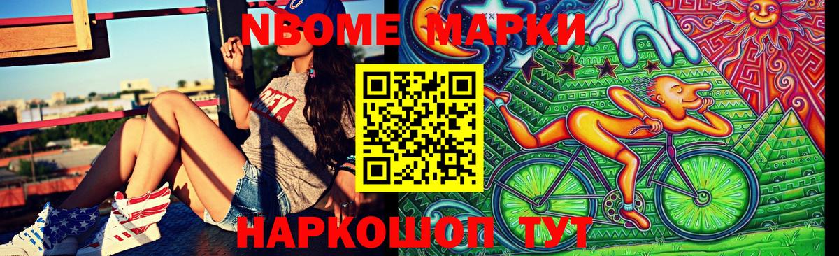 Барабинск  Наркотические марки  Вход с VPN  Наркотические марки 1,5мг  Наркотические марки 1,5мг 