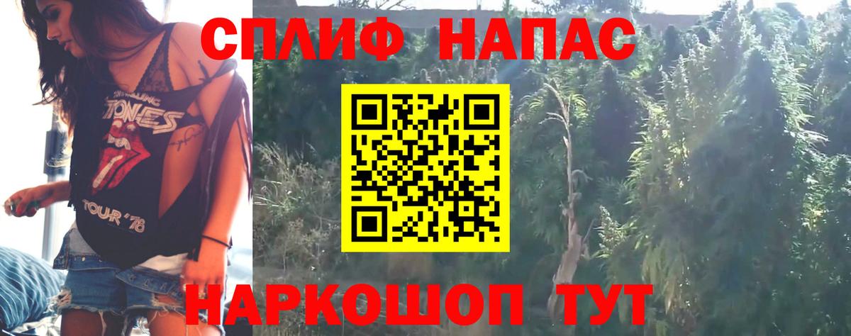Канабис Ganja  Каннабис марихуана  Барабинск  Вход с VPN 