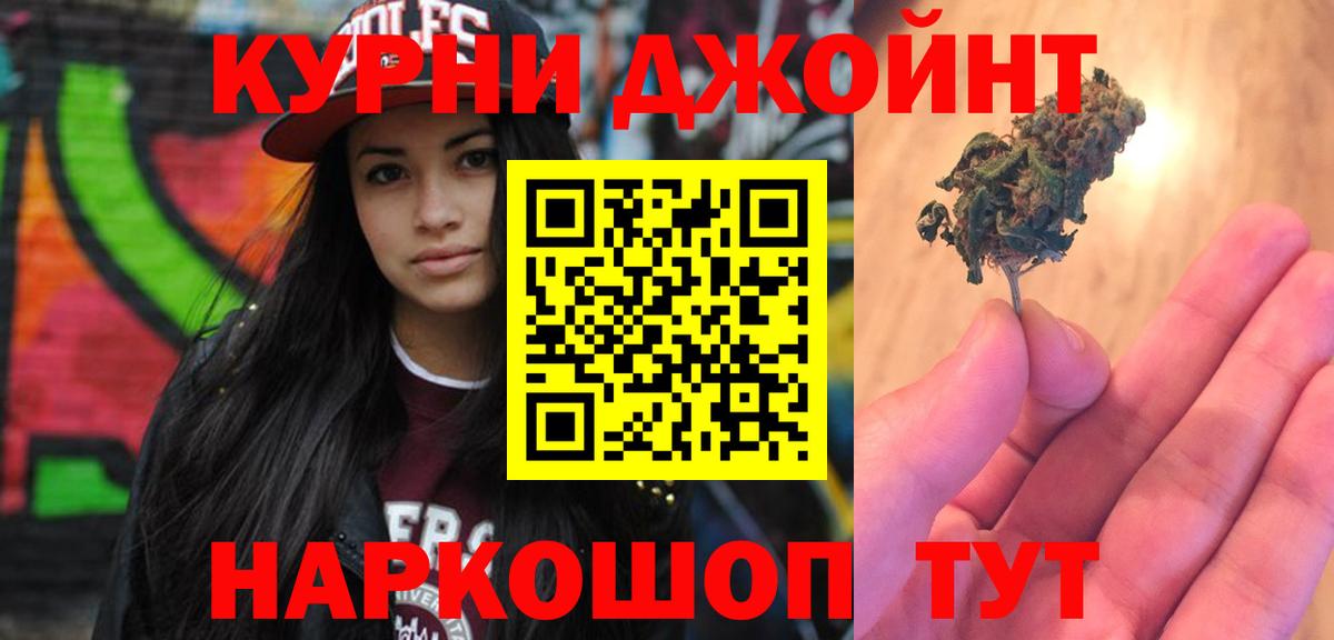 МЕФ Барабинск